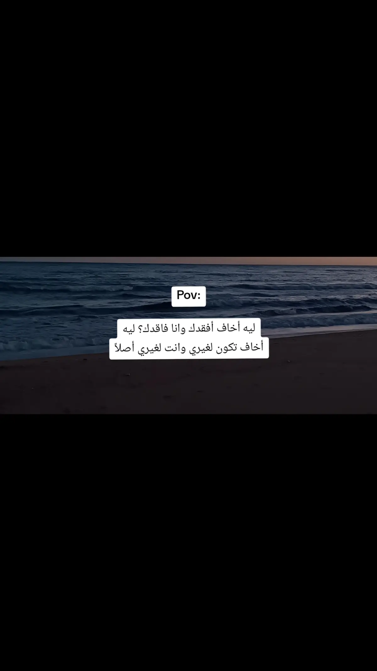 #الله_يصاوب_الحال #صموود💔✍️😔 