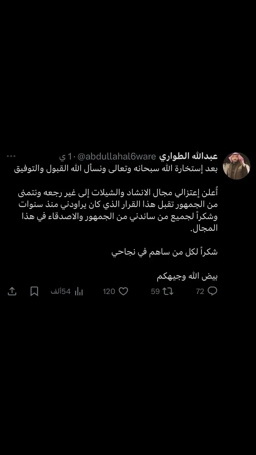 #عبدالله الطواري#a💔🥀🥀🥀🥀🥀🥀🥀🥀💔💔💔💔💔💔 