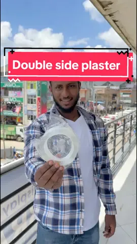 Double side plaster #ethiopian_tik_tok #fyp #viral #muleonlinesolutions #business #online #shopping #double #side #plaster 
