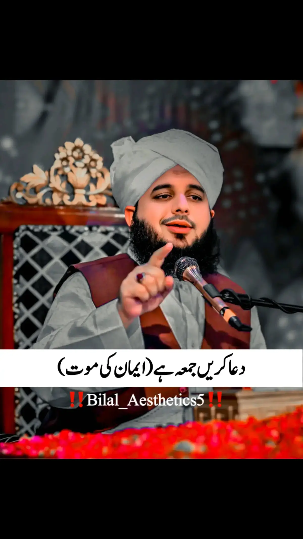 || 𝐏𝐞𝐞𝐫 𝐀𝐣𝐦𝐚𝐥 𝐑𝐚𝐳𝐚 𝐐𝐚𝐝𝐫𝐢 𝐒𝐚𝐡𝐢𝐛 ❤️✨|| #islamic_video #status #foryou #ajmalrazaqadri #foryoupage #viralvideo #islamic_video #fyppppppppppppppppppppppp  #1millionaudition #viraltiktok #fyp #fypシ゚viral #500kviews #islamic_video #ajmalrazaqadriofficial  #please #help #duet #grow #account #viral #video #tiktok #videoviral #tiktokteam #growmyaccount #standwithkashmir #viewsproblem #viraltiktok #islamic_group #islamiccontent #usa 🇺🇸 #usa_tiktok #Bilal_Aesthetics5 #bilal_aesthetics5 #peerajmalrazaqadri @TiktokPakistanOfficial