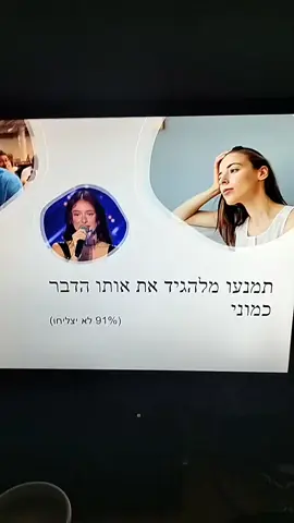 מי הצליח? #פוריו #elbruso #foryou #לילהטובלכולםחוץמ #לילהטובלכולםחוץמ#לילהטובלכולםחוץמהאנשיםש 
