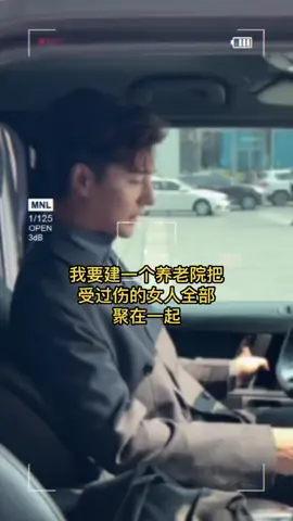 我要建一个养老院，把离婚受过伤的兄弟姐妹全部聚在一起，60.70.80，可以免费住，相互可以照应，因为大家都不容易#致敬一线工作人员 #励志语录 #你是凭实力刷到的 