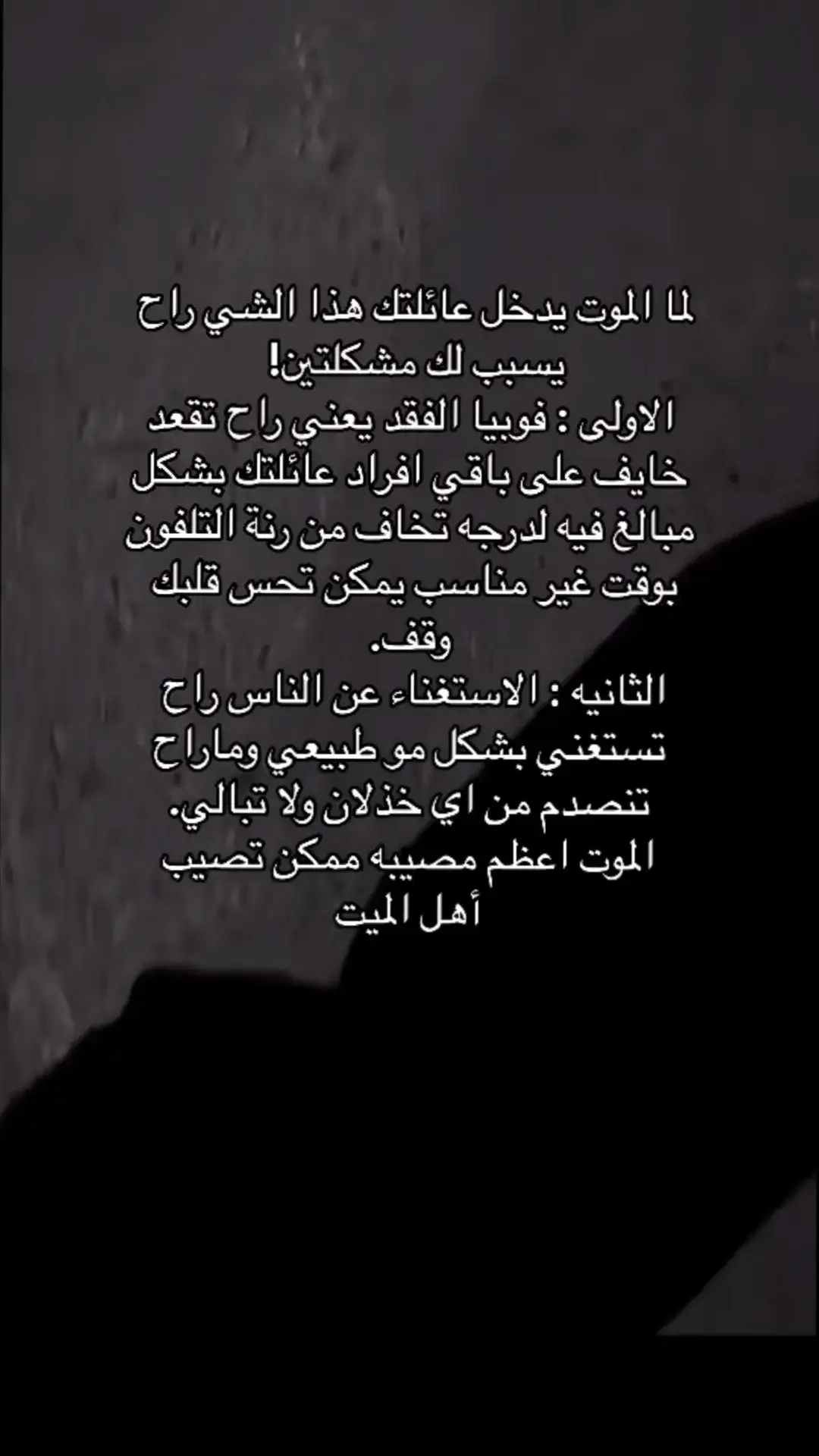 #ديري_مزيون #اخي #عبارات_حزينه💔 #فاكد_عزاز⚰️ #فقيدي #حزين #عبارات #عبارات_حزينه #مالي_خلق_احط_هاشتاقات🧢 #foryoupage #fyp #foryou 