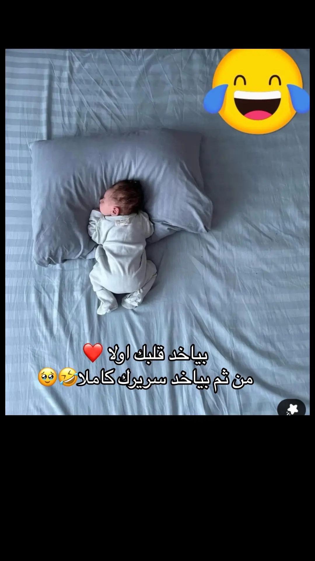 #ماشاءالله #صلوا_على_رسول_الله #explore #viralvideo #meme #funny #اكسبلور #مشاهير_تيك_توك 