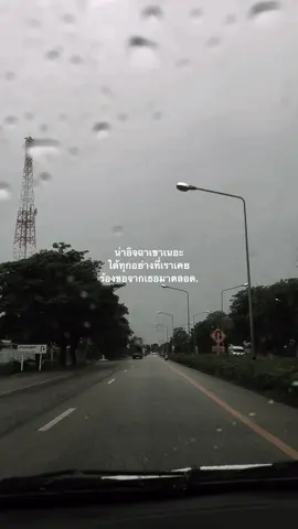เราเองก็พยายามมากที่สุดแล้วเพื่อจะรักษาแกไว้🥀🖤 #ยืมลงสตอรี่ได้ #สตอรี่ความรู้สึก #เธรดเศร้า #เธรด #fyp #fypシ゚ #เทรนด์วันนี้ #น้อยใจ #ฟีดดดシ #tiktok 