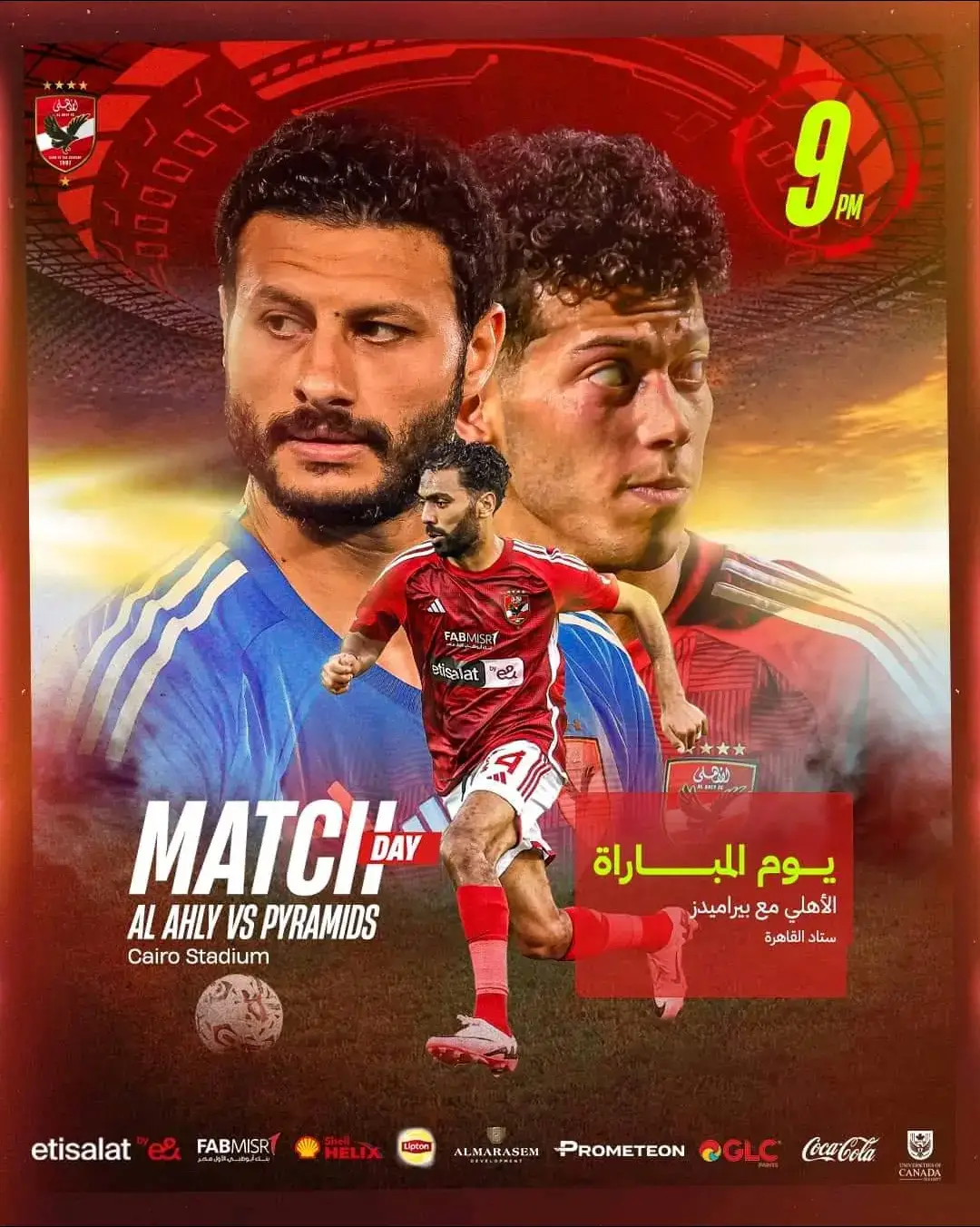 تحدي جديد للأبطال الليلة في الدوري 👊🔴 #يلا_يا_أهلي🫡🦅♥️👑