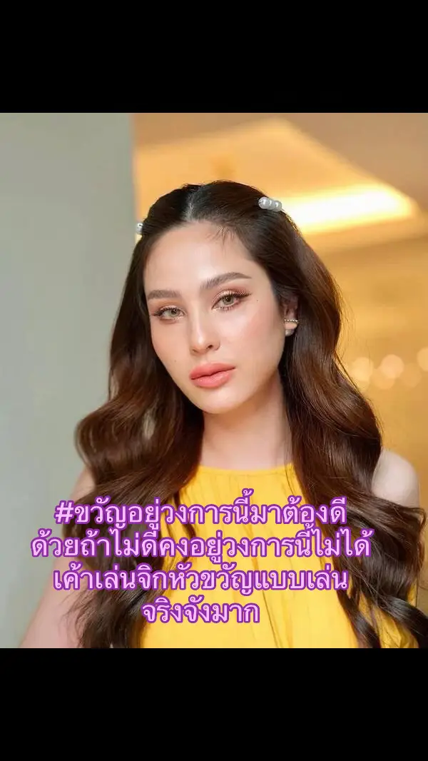 ขวัญพ้นมลทิลผ่านทาถึง16ปี##ขวัณฟาดไม่เคยทำร้ายใคร##ขวัญอุษามณี เล่าหมด ปมเกาเหลา ปู มัณฑนา เดือดกองละครแทบระเบิด