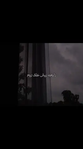 #CapCut  #تمنيت  #رايحه_ريشه_اعلى_ريح  #البصرةكربلاء__بغداد_الحبيبه_الناصريه  #karbala 