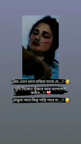 হুম...!! 😅💔🥀
