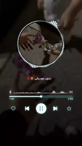 اغنية بدون موسيقى 🔕♥✨ #بدون_ذنوب_بدون_موسيقى🚫🎶⚠️ #اغاني #CapCut #اتهلاو_يجي_جديد_ليزوم😘💪 #اكسبلوررررر #algerie #musica #maroucoo🇲🇦 #tounsia🇹🇳 #algeria🇩🇿 #بدون_هشتاق #fypシ #fypシ #tiktok #explore #fyp #بدون_موسيقى 