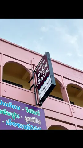 ขอฝาก คลินิกทันตกรรมเดลี่สไมล์ สาขาแม่สาย อยากฟันสวยอย่าลืมนึกถึงกันด้วยนะค้าบบ 🥰 #ทุกขั้นตอนทําด้วยใจ #แม่สาย #คลินิกทันตกรรม  #คลินิกทันตกรรมแม่สาย #ทำฟันแม่สาย 