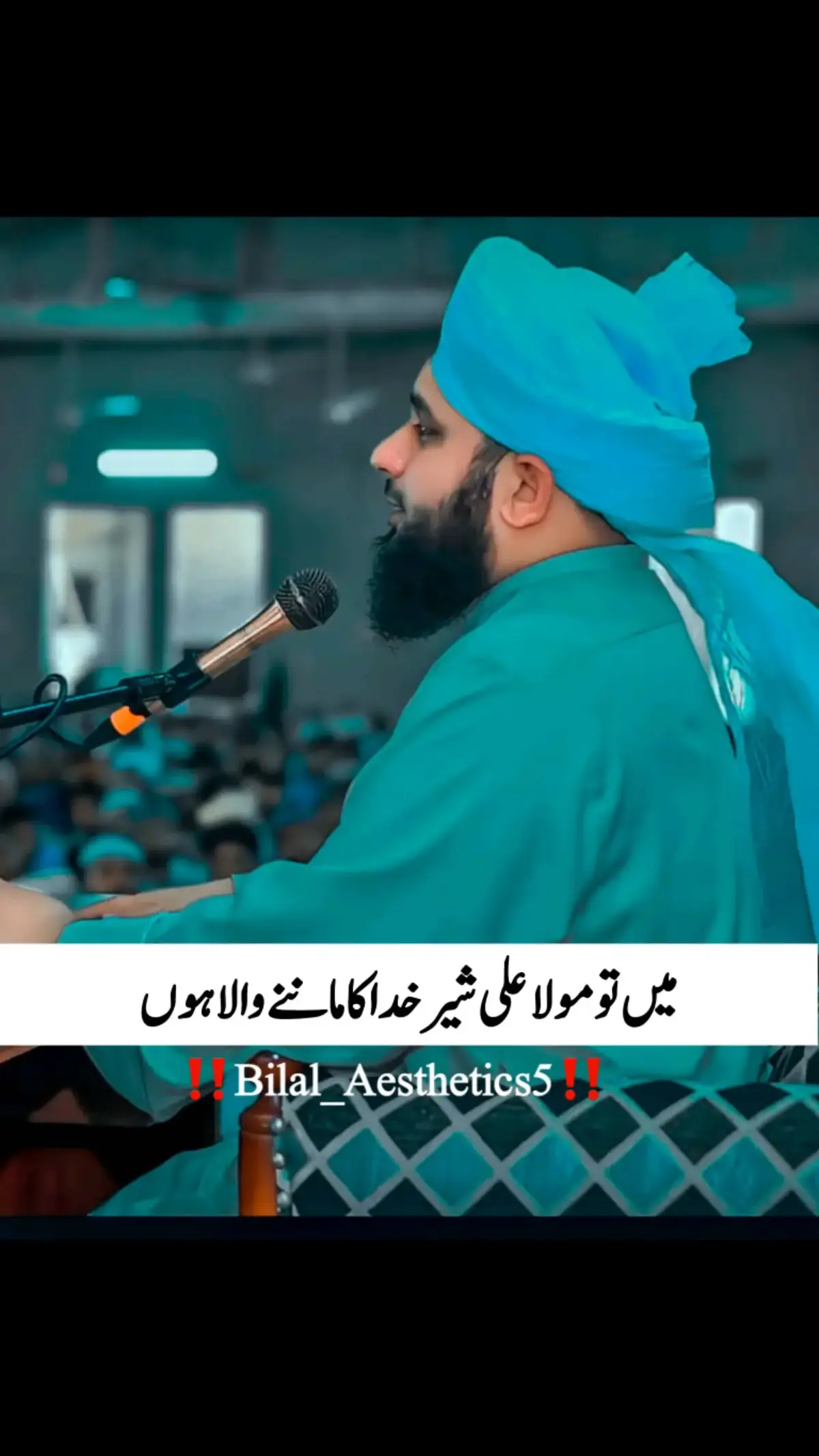 || 𝐏𝐞𝐞𝐫 𝐀𝐣𝐦𝐚𝐥 𝐑𝐚𝐳𝐚 𝐐𝐚𝐝𝐫𝐢 𝐒𝐚𝐡𝐢𝐛 ❤️✨|| #islamic_video #status #foryou #ajmalrazaqadri #foryoupage #viralvideo #islamic_video #fyppppppppppppppppppppppp  #1millionaudition #viraltiktok #fyp #fypシ゚viral #500kviews #islamic_video #ajmalrazaqadriofficial  #please #help #duet #grow #account #viral #video #tiktok #videoviral #tiktokteam #growmyaccount #standwithkashmir #viewsproblem #viraltiktok #islamic_group #islamiccontent #usa 🇺🇸 #usa_tiktok #Bilal_Aesthetics5 #bilal_aesthetics5 #peerajmalrazaqadri @TiktokPakistanOfficial