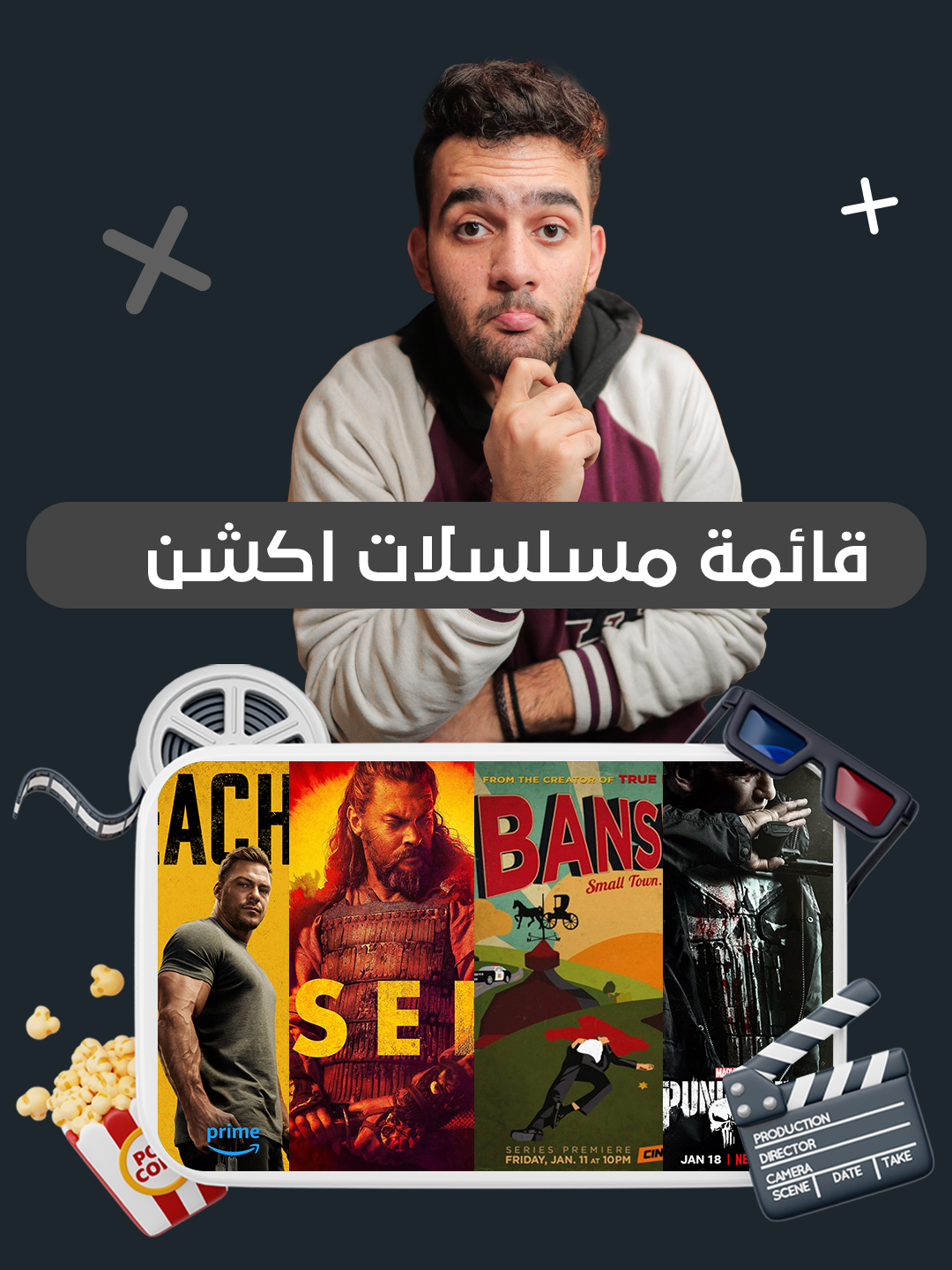 افضل 4 مسلسلات أكشن لازم تشوفها ! #اتفرج_على_تيك_توك #whattowatch #مسلسلات_اكشن #مسلسل_اكشن #مسلسل #مسلسلات #مسلسلات_اجنبية #طارق_لايف #tarek_live