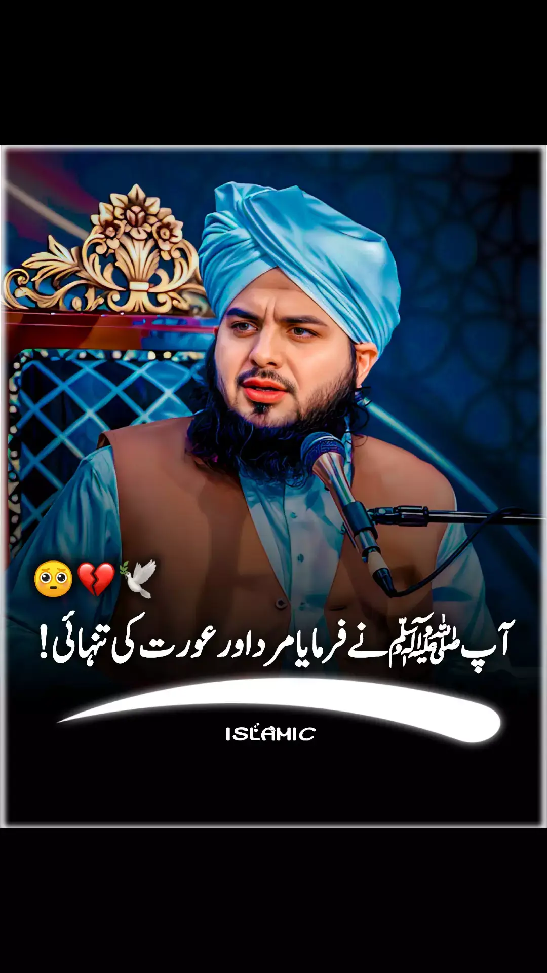 𝐏𝐞𝐞𝐫 𝐀𝐣𝐦𝐚𝐥 𝐑𝐚𝐳𝐚 𝐐𝐚𝐝𝐫𝐢 𝐒𝐚𝐛 🤍🥀 /..…... #islamic_video #status #foryou #ajmalrazaqadri #1millionaudition #foryoupagе #underreview #viralvideo #status @TiktokPakistanOfficial 