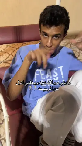 احب هذي الثقه🥹🥹