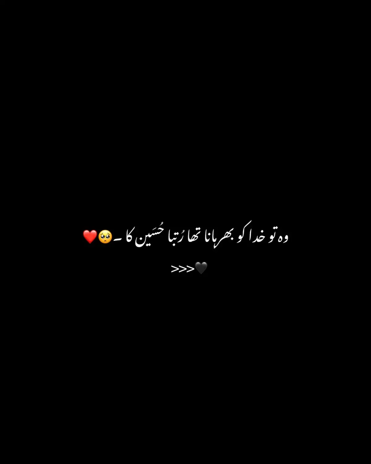 وہ علیؑ کے بیٹے حُسَیؑن پہ کیا چلتی ۔🙌🏻👀 #call_me_imran0 #poetry #views #views #viewsproblem #viewsproblem #foryou #foryoupage #foryoupageofficiall #fyp #fyp #viral #growwithme #unfrezzmyaccount #unfrezzmyaccount #blackscreenstatus #unfrezzmyaccount #unfrezzmyaccount #unfrezzmyaccount #1million #tiktokteamviralmyvideo #grow #viral  #newpepsihitmelike #call_me_imran0 