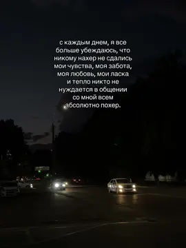 …