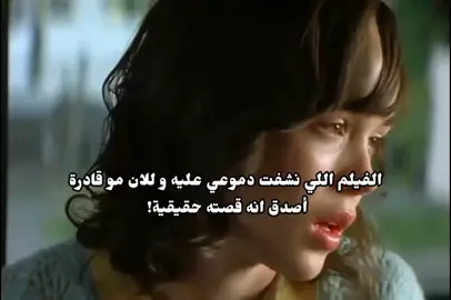 الفيلم يحزن بشكل #anamericancrime #movie #crimetiktok #جرائم #اكسبلورر #fy #fy #fyp #foryou #foryoupage #4u #dancewithpubgm #xyzbca #TikTokPromote #viral #edit #CapCut #viralvideo #tiktok #trending #explor #اكسبلور #مالي_خلق_احط_هاشتاقات #fypage #fyyy #افلام 