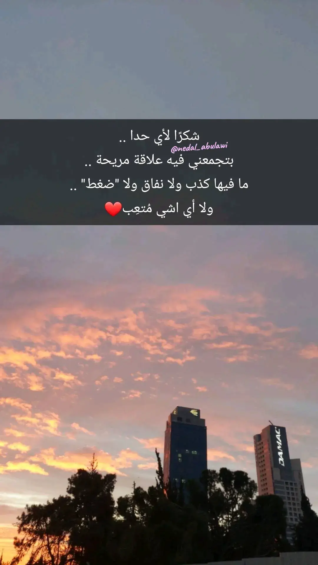 شكراً ..