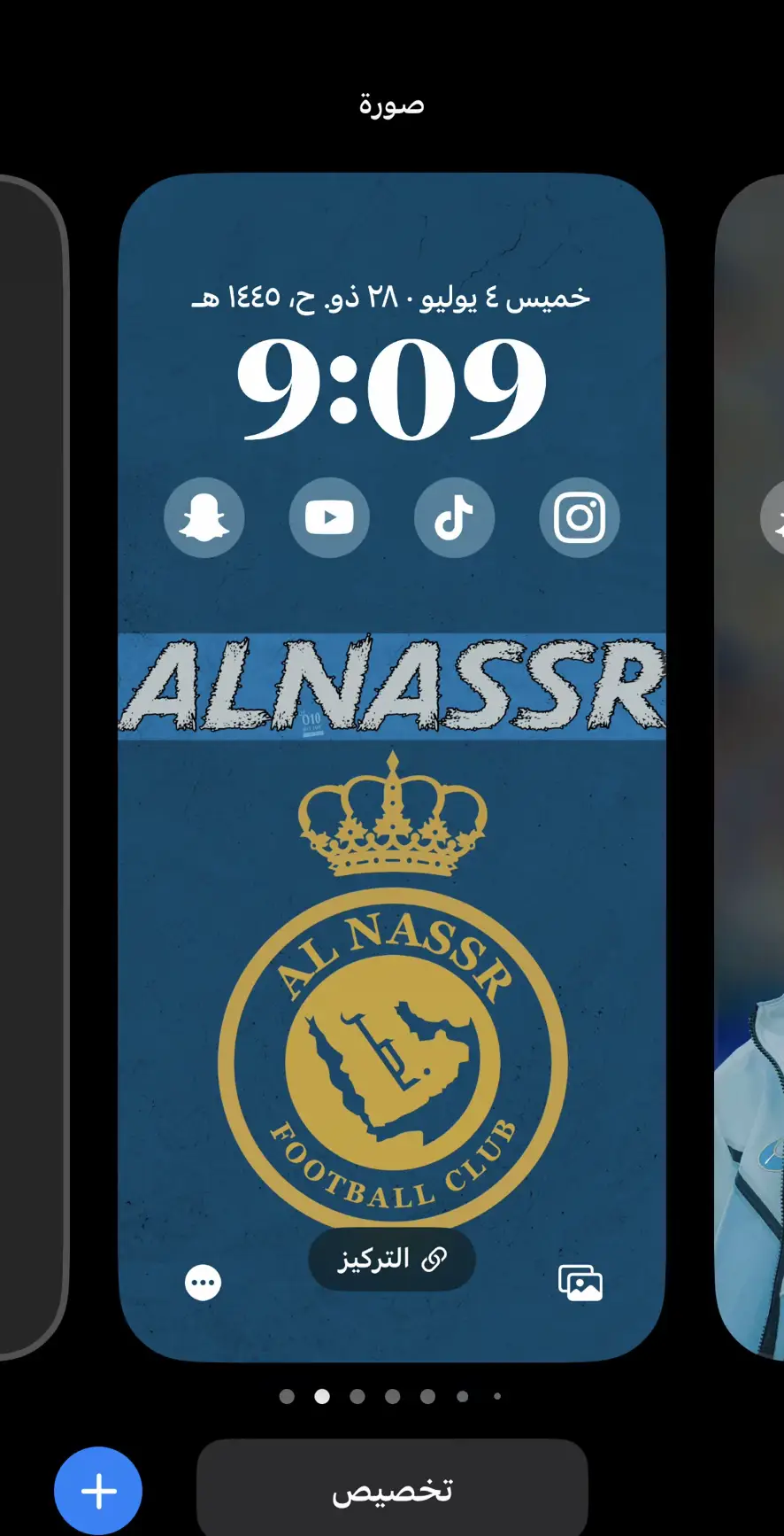 All wallpapers on my Telegram channel, Link in bio #saudiarabia #alnassr #alhilal #ittihad #alahli #النصر #الهلال #الاهلي #الاتحاد #fyp #ronaldo #viral #Fußball #football #wallpaper #foryou @نادي النصر السعودي @نادي الهلال السعودي @النادي الاهلي السعودي @نادي الاتحاد |  Ittihad Club 