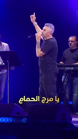 لقعد على الدرب الوح للحمام 🕊️ #الفنان_عمر_العبداللات #عمر_العبدالات #عمر_العبداللات #الاردن #الاردن🇯🇴 #اردنية #نشمي #نشمية #تيك_توك #ترند #اكسبلورexplore #ن #ا #وعلا_علم_بلادي #عمان #عمان_الاردن #عرب #مرت_الايام_ولا_تتعذري  #عمان_الاردن🇯🇴🤍 #1 #100k  #هاشتاقات_تيك_توك_العرب #هاشتاق #طرب #اكسبو_دبي