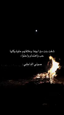 وانا قلبي محرووووق😔. #I #missyou #Love #fypシ #viral #explore #اكسبلورexplore #اكسبلور #فوريو #مشاعر #A #الشعب_الصيني_ماله_حل😂😂 #CapCut #موسيقى #اشتقتلك #بحبك #ليل #نار #اغاني #قمر #الاب #فقدان_الاب #اب #صوتي_الداخلي #وحشتني 