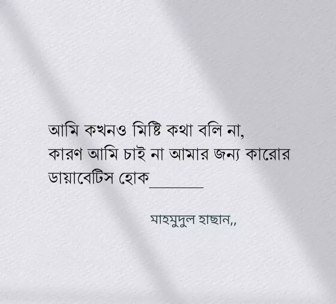 আমি কখনো মিষ্টি কথা বলিনা,,🖤🖤🖤🖤🖤#fyp #foryou #tiktok #foryoupag