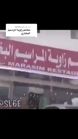 الرد على @ɹɐpuɐq 