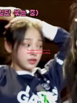 #fyp #kpop #humor #newjeans #hanni #minji #bbangsaz 