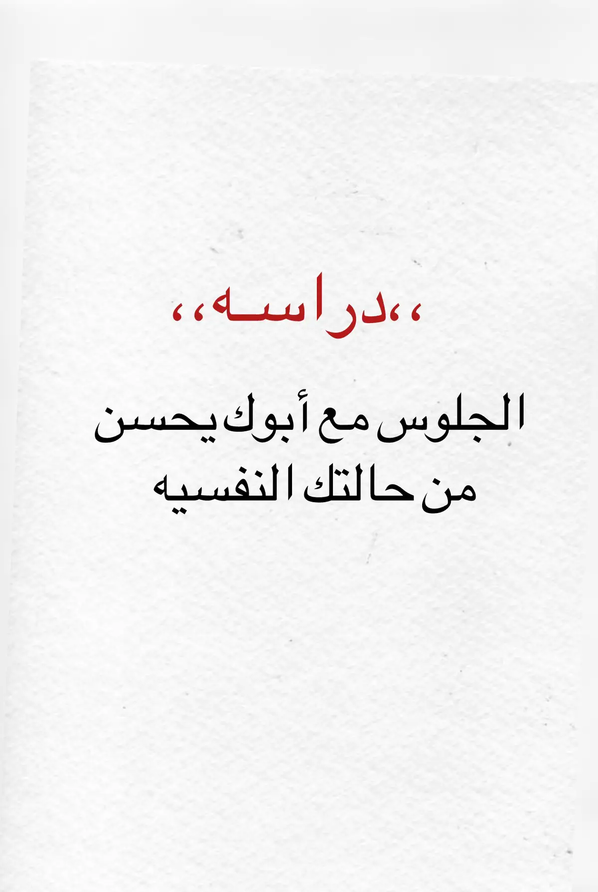 #💙 #ابوي #الاكسبلور😍😍 