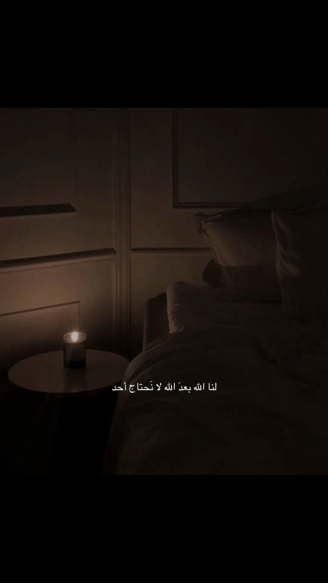 #يارب_فوضت_امري_اليك #لااله_الا_انت_سبحانك_اني_كنت_من_ظالمين #سبحان_الله_وبحمده_سبحان_الله_العظيم 