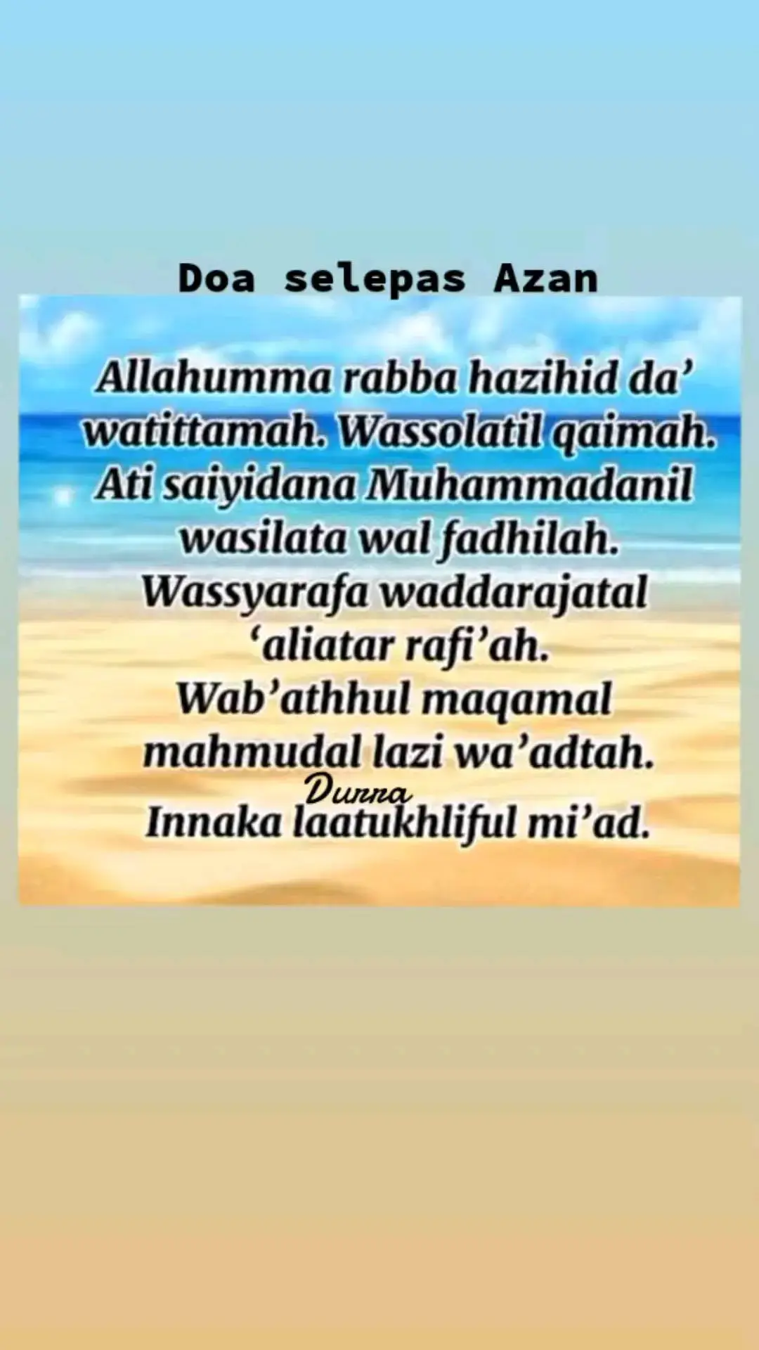 doa lepas azan.. #onthisday #doalepasazan #fypシ゚viral #foryou #fyppppppppppppppppppppppp #foryoupage #ilmupengetahuan #2024 