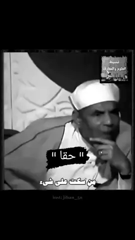 الساكت عن الحق شيطان اخرص
