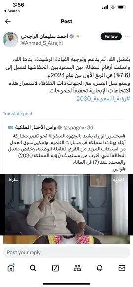 #البطالة_في_السعودية 