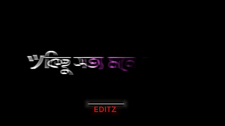 জবনে তুমি আর আমি আর এক হবো না,,,।#lyrics_of_riyad 🤙😎 lyricsvideo #vairal_video_tiktoklyrics_of_riyad 