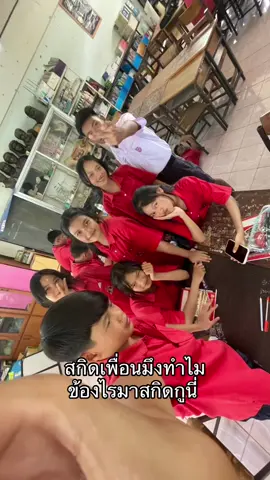 #fyp #ฟีดดดシ #tiktok #โคราชหวานมาก🤫 #พิกัดลับกรุงเทพ 