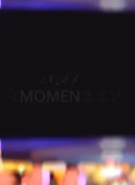 #CapCut #fypシ #اكسبلورexplore #الشعب_الصيني_ماله_حل😂😂 #الشاعر_ديشا_رنانه #fyp  الشاعر ديشا رنانه ♥️♥️👑  العائله المالكه ❤️❤️❤️👑