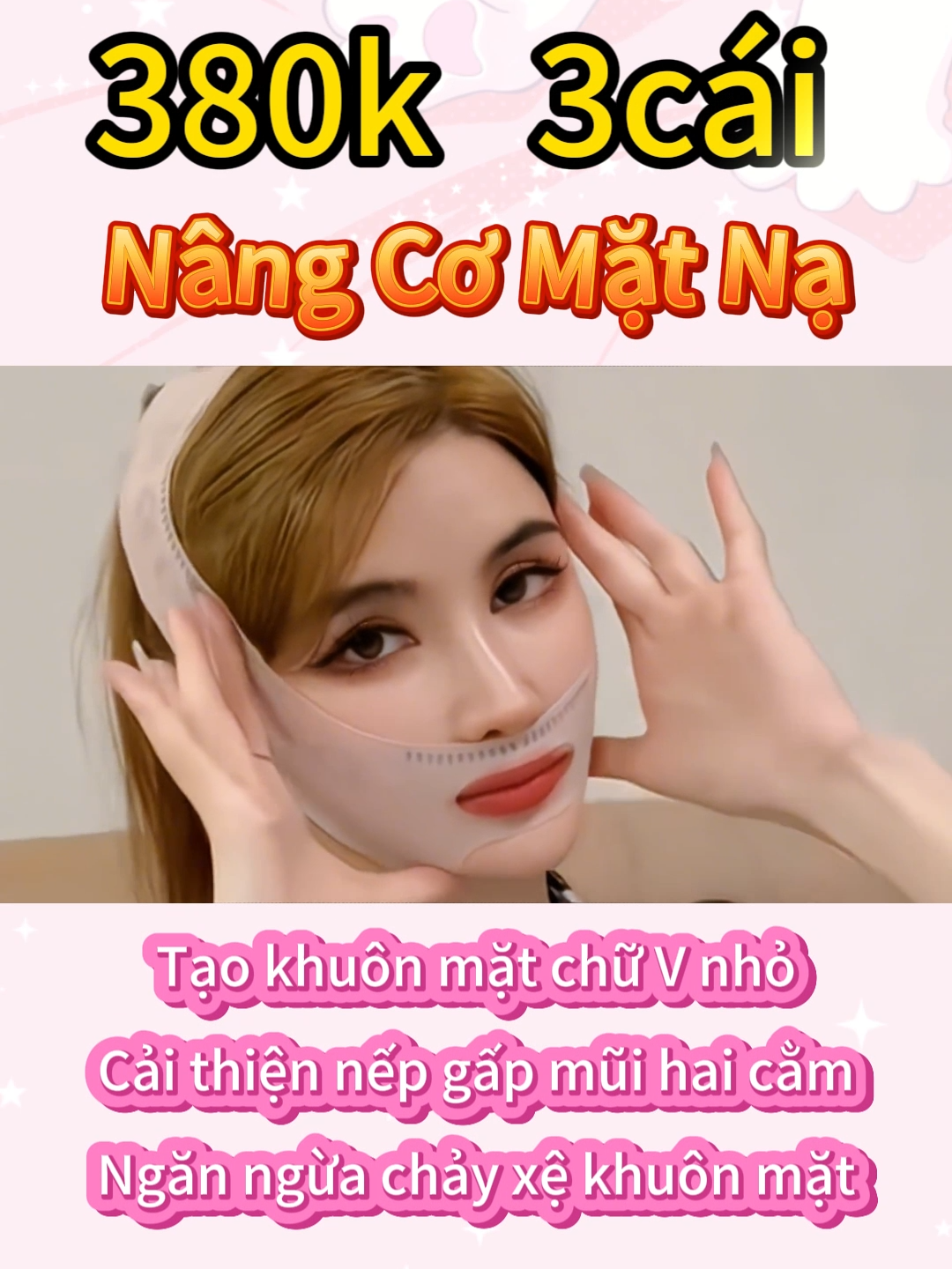 Mặt nạ nâng cơ giúp chống lão hóa da. Hãy giúp chúng tôi giải quyết vấn đề mô má chảy xệ, bọng mắt dưới khóe miệng và nếp nhăn dấu hiệu tuổi tác và da chảy xệ trên mặt #Mặtnạlàmthongọnmặt #Nângcơmặt #Mặtnạ #Khuônmặtthongọn  #MặtnạHànQuốc #Chốnglãohóa