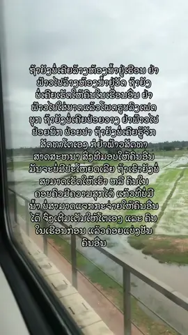 #ສາລະພາບເລີຍວ່າ: ຂ້ອຍບໍ່ເຄີຍໃສ່ບາດພະ ພໍ່ກັບແມ່ຂ້ອຍຕ້ອງອີ່ມກ່ອນ ພະຂ້ອຍບໍ່ໃສ່ບາດກໍມີຄົນອື່ນໃສ່ໃຫ້ຢູ່ດີ 😊😊😊