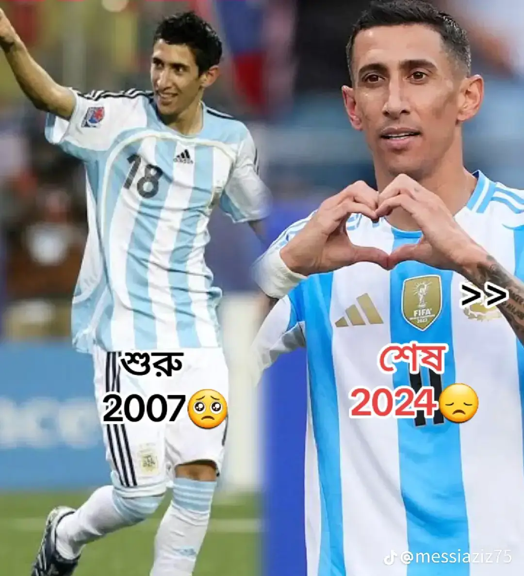 #😥😥#argentina🇦🇷🇦🇷🇦🇷🇦🇷tiktok #আর্জেন্টিনার_সাপোর্টার_সাড়া_দাও #আর্জেন্টিনার_লাভার_গুলো_কই🙋‍♀️🇦🇷 