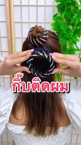 กิ๊บติดหม ครอบล็อคติดแน่น #ครีเอเตอร์tiktokshop #ครีเอเตอร์tiktok #กิ๊บติดผม #กิ๊บหนีบผม #กิ๊บโดนัท #กิ๊บติดผมแฟชั่น 