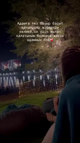 #viral #fypシ #шым #рек #даласинема🎥#✌🏻 