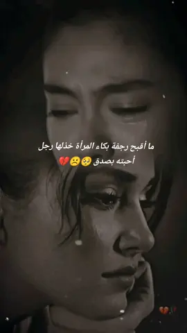 #😞💔 
