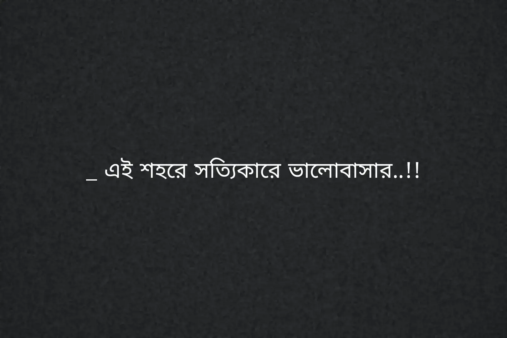 #sad_boy0.3#sad #fylp #alone #status #caption #_...🍁Sayeed🍁..._#sadpost #brokenheart #status_video #foryoupage #foryoupageofficiall #unfrezzmyaccount #stutas_writer_sad #fvpシ #viral @TikTok Bangladesh 