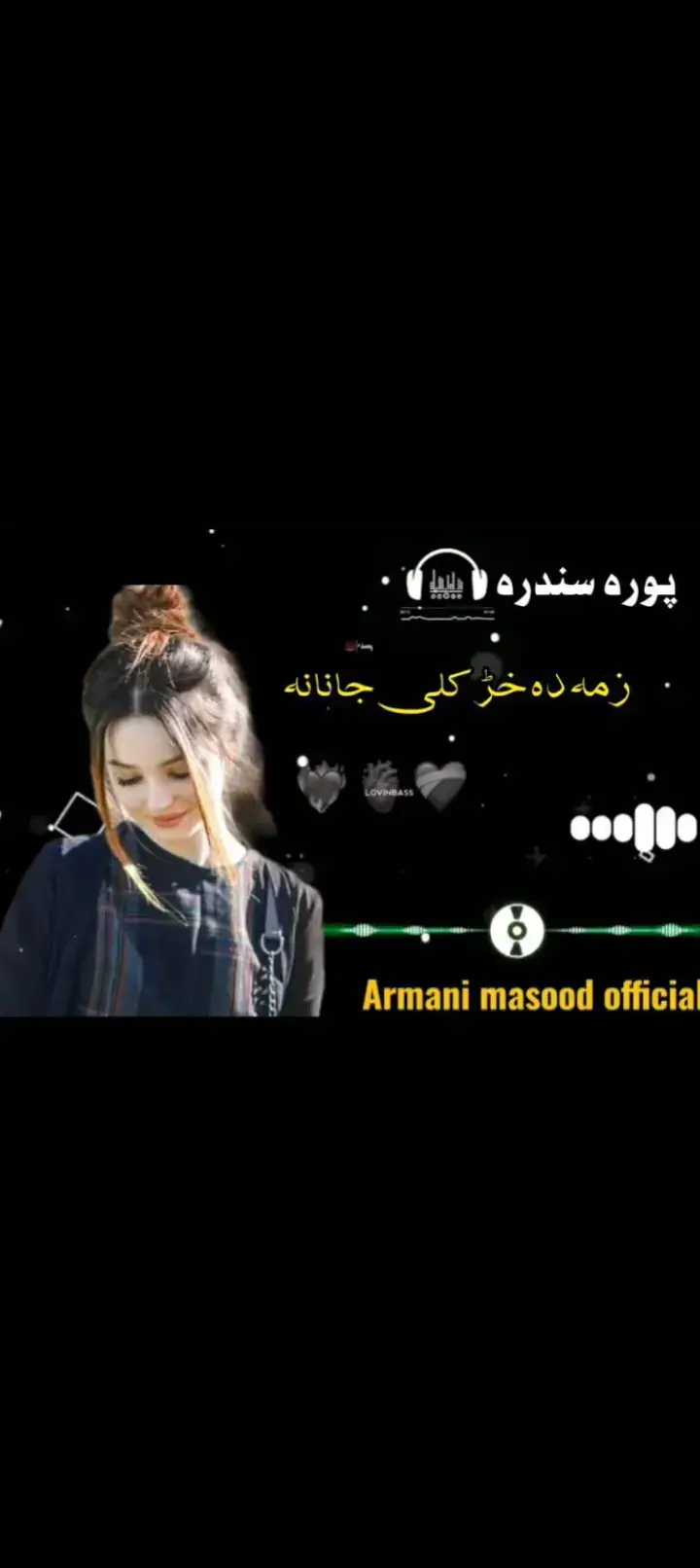 zama da KHAR Kali janana❤️‍🩹🥺🎧 USE HEADPHONES 🎧#unfrezzmyaccount #musafaree_deer_gran_kar_dee #fyp #typist💖 #verl #fypシ゚viral #abtypist💖 #pashtosongtemplate #foeyoupage💕💕 #newsong2024 #1mviews🔥 #foryou #abbosster #T💔S #pashtosong #1mviews🔥 