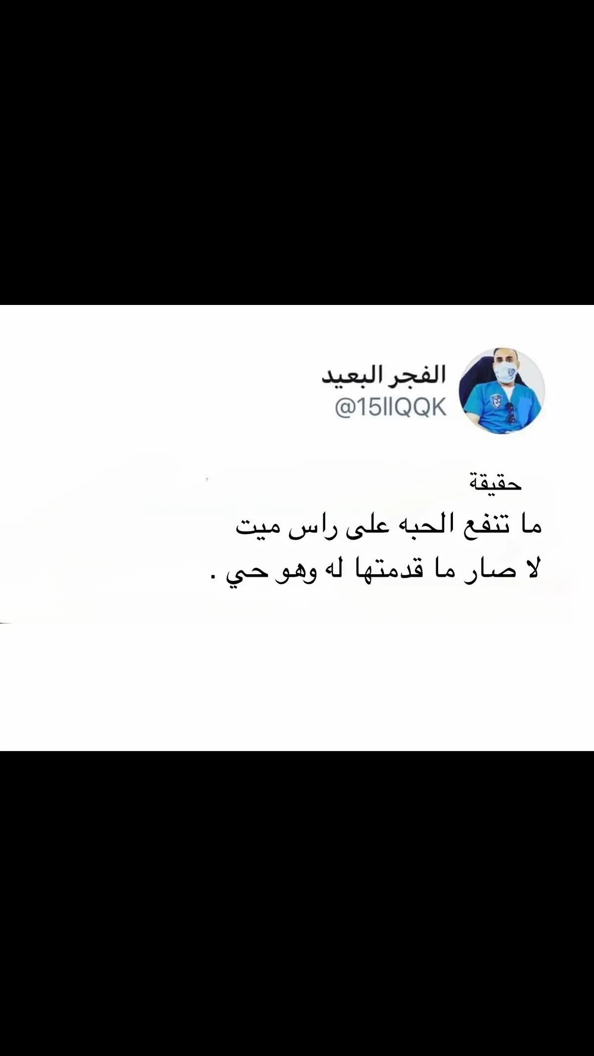 #تك_توك #تيك_توك_جيمينج♥️👍 #الحياة #تيك_توك_جيمينج #عرعر_الجوف_الشمال 