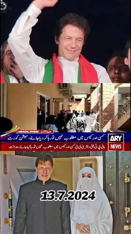 ##imrankhanzindabad❤️🇵🇰🤗 