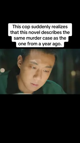 This cop suddenly realizes that this novel describes the same murder case as the one from a year ago.#film #movie #tiktok #foryou 