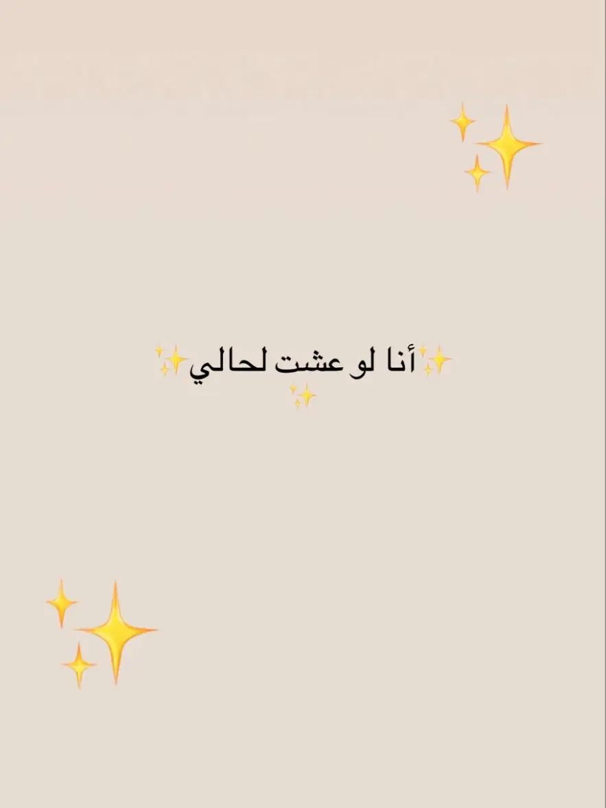 اعشق السكن كيرر✨