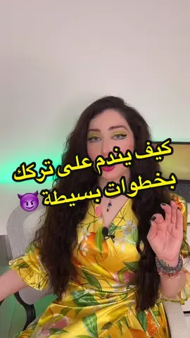 #viralvideo #fypシ゚viral #علاقات_عاطفية #Relationship 